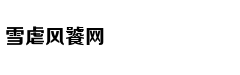 《比悲伤更悲伤的故事》